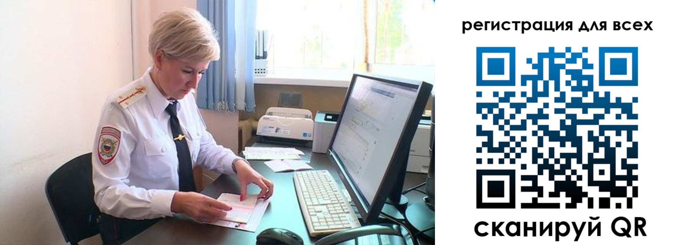 временная регистрация надежно в Истре