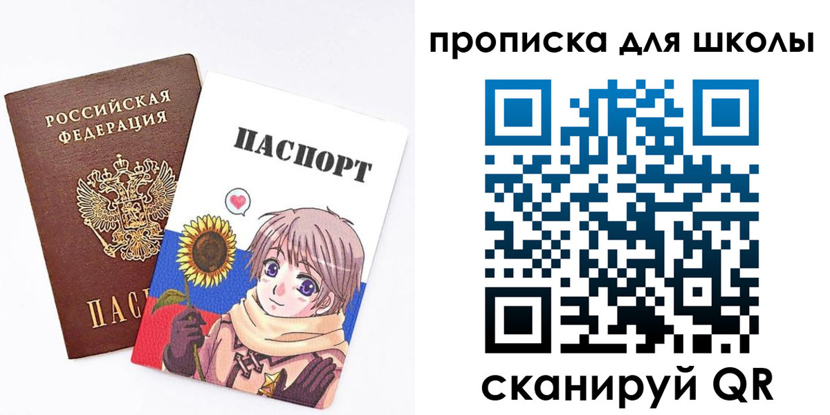 временная регистрация законно в Истре